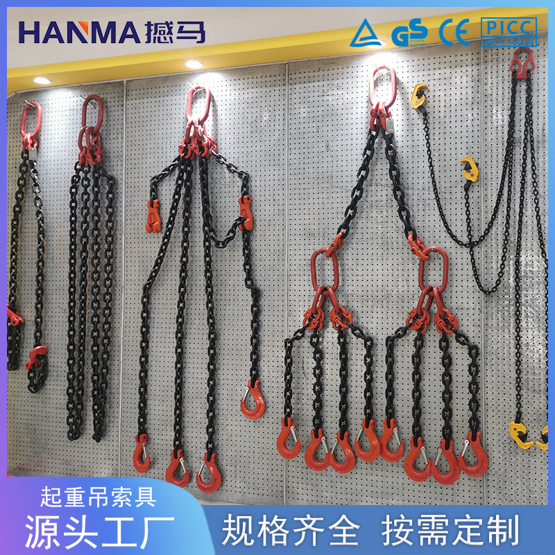 鏈條吊索具 鏈條吊索具